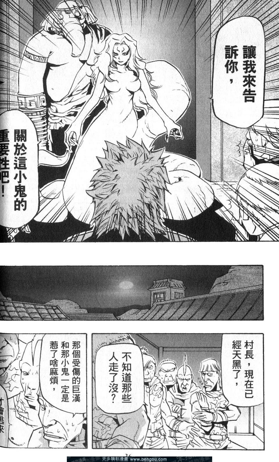 第4卷