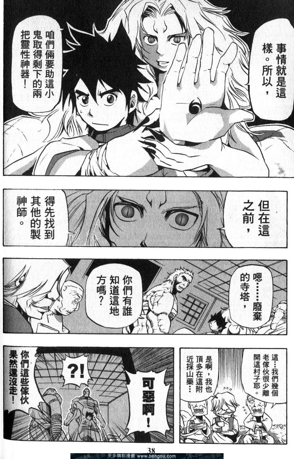第4卷