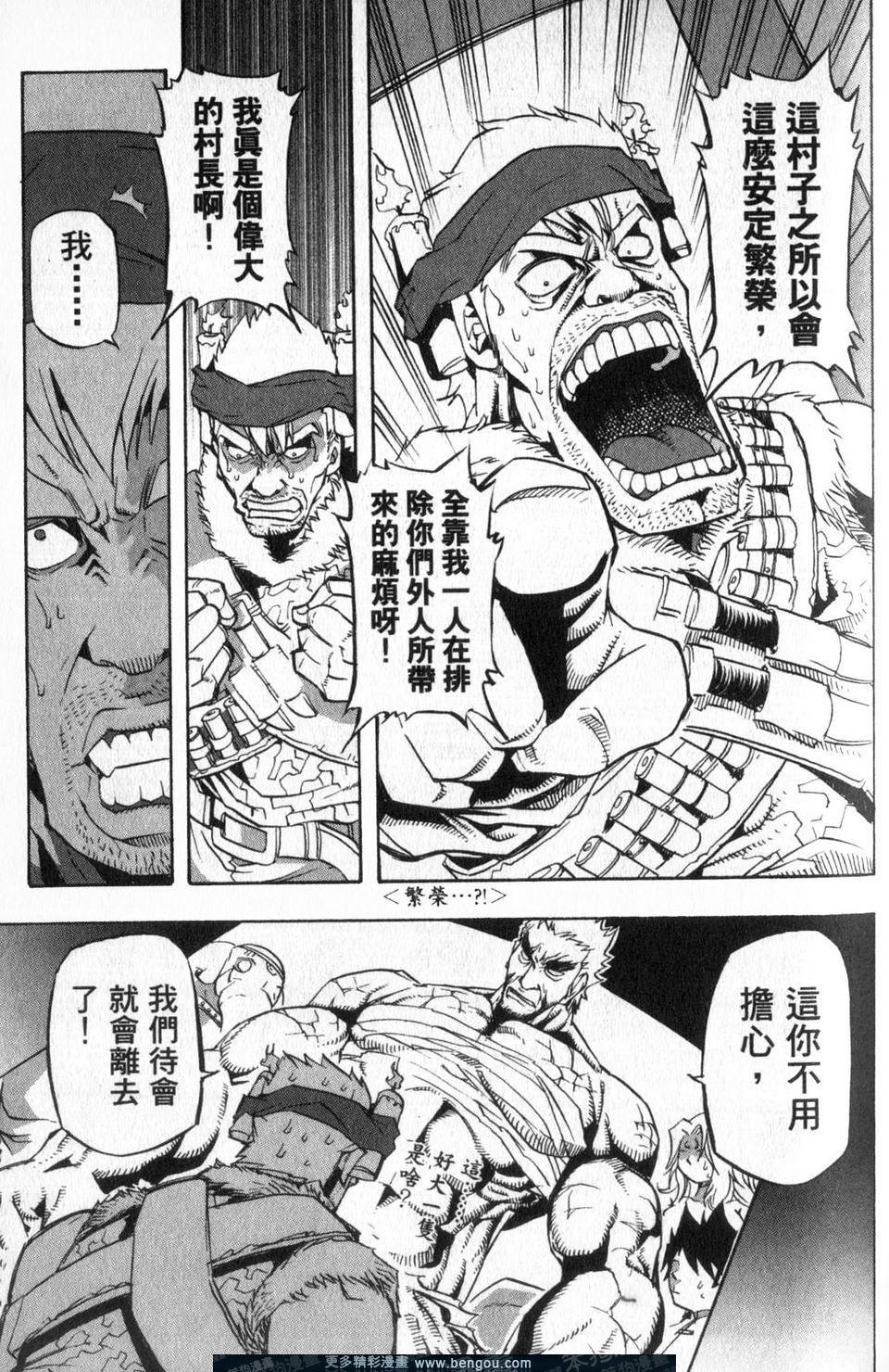 第4卷