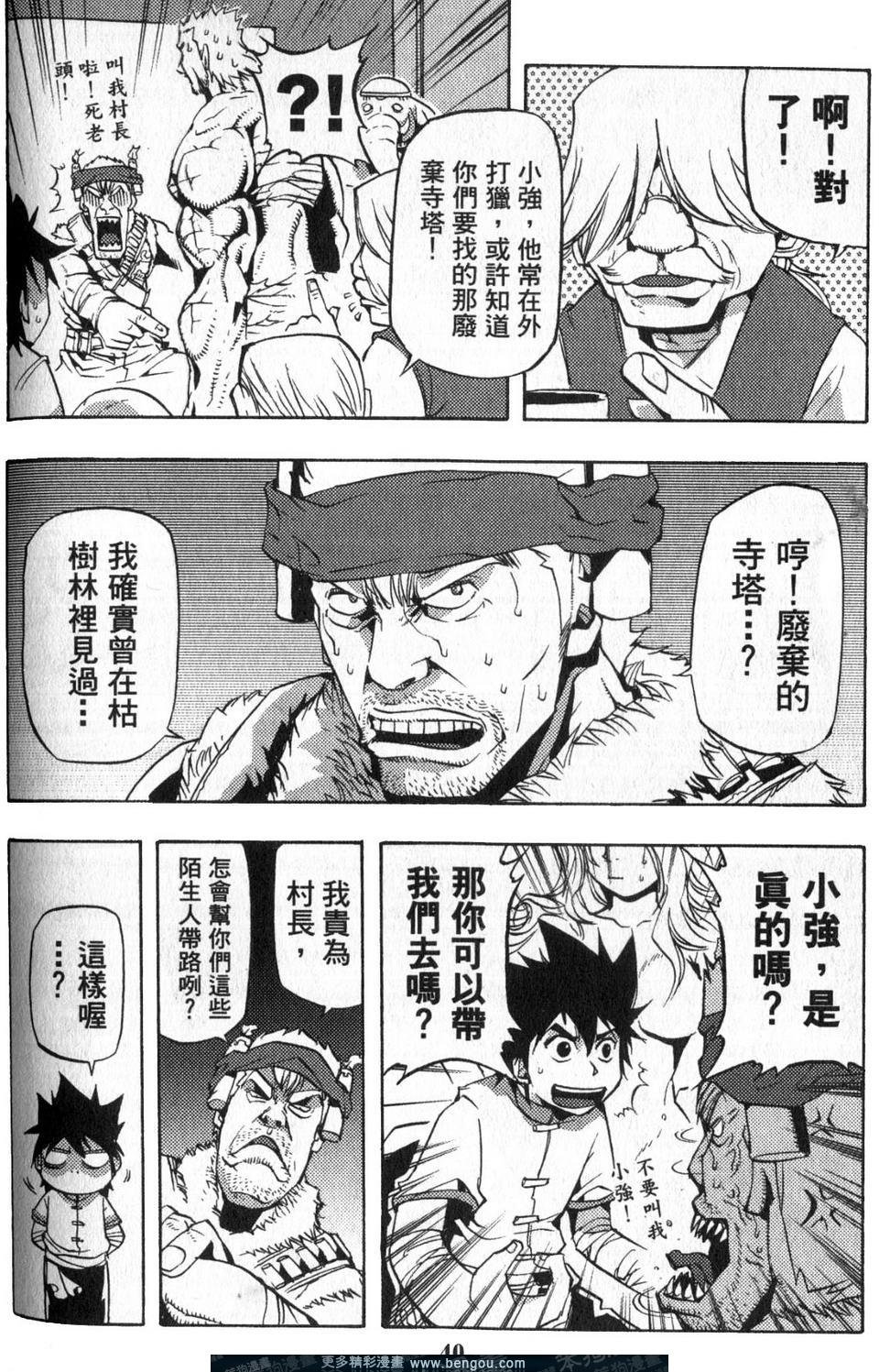 第4卷