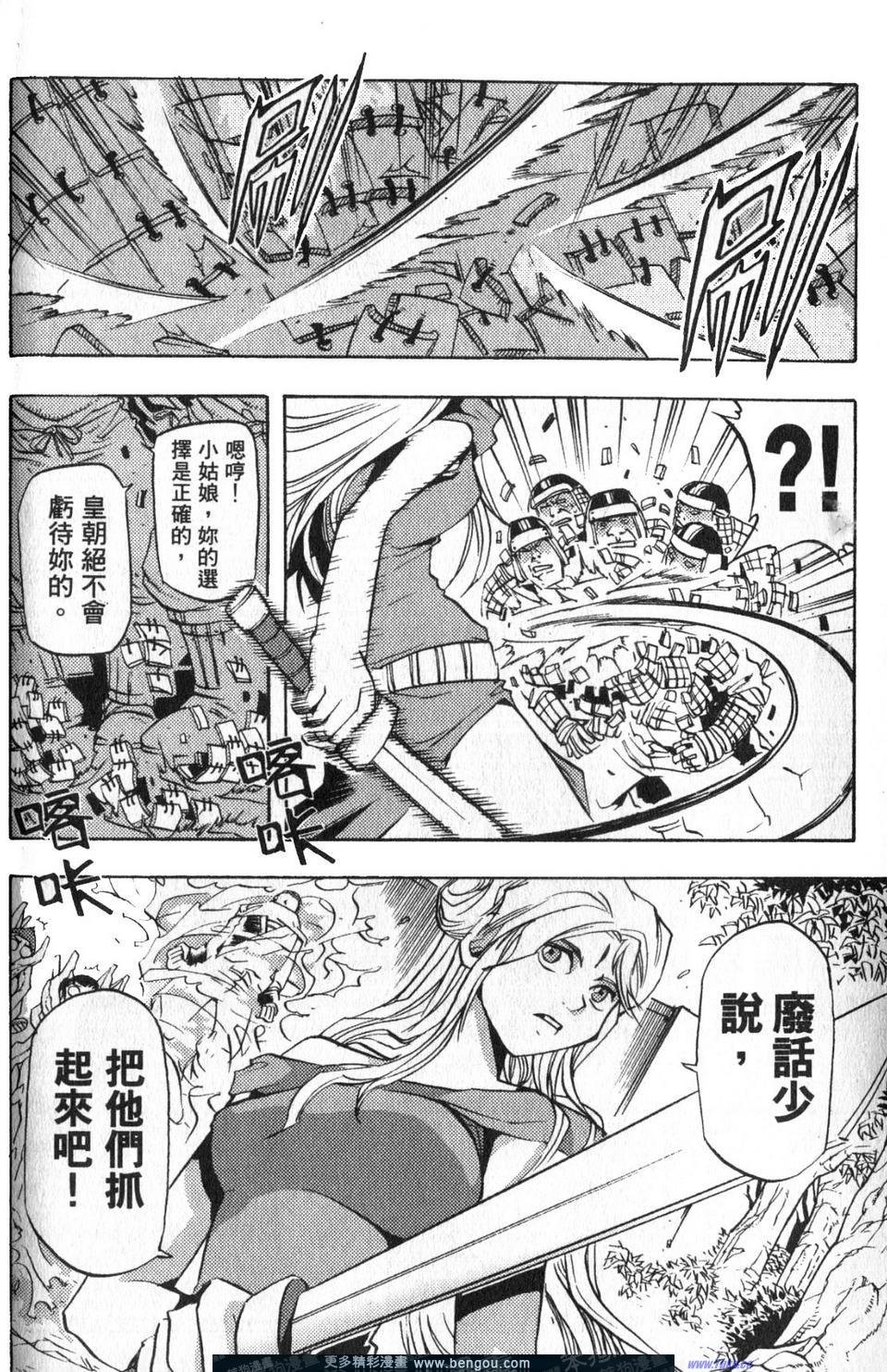 第4卷