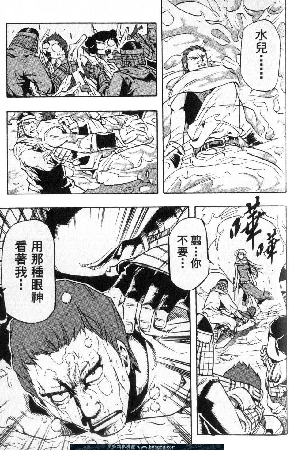 第4卷