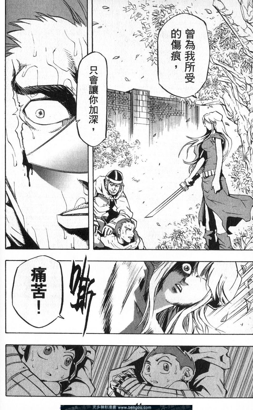 第4卷