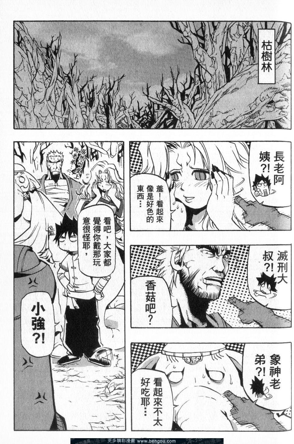 第4卷