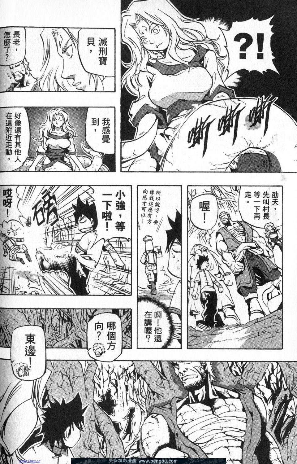 第4卷