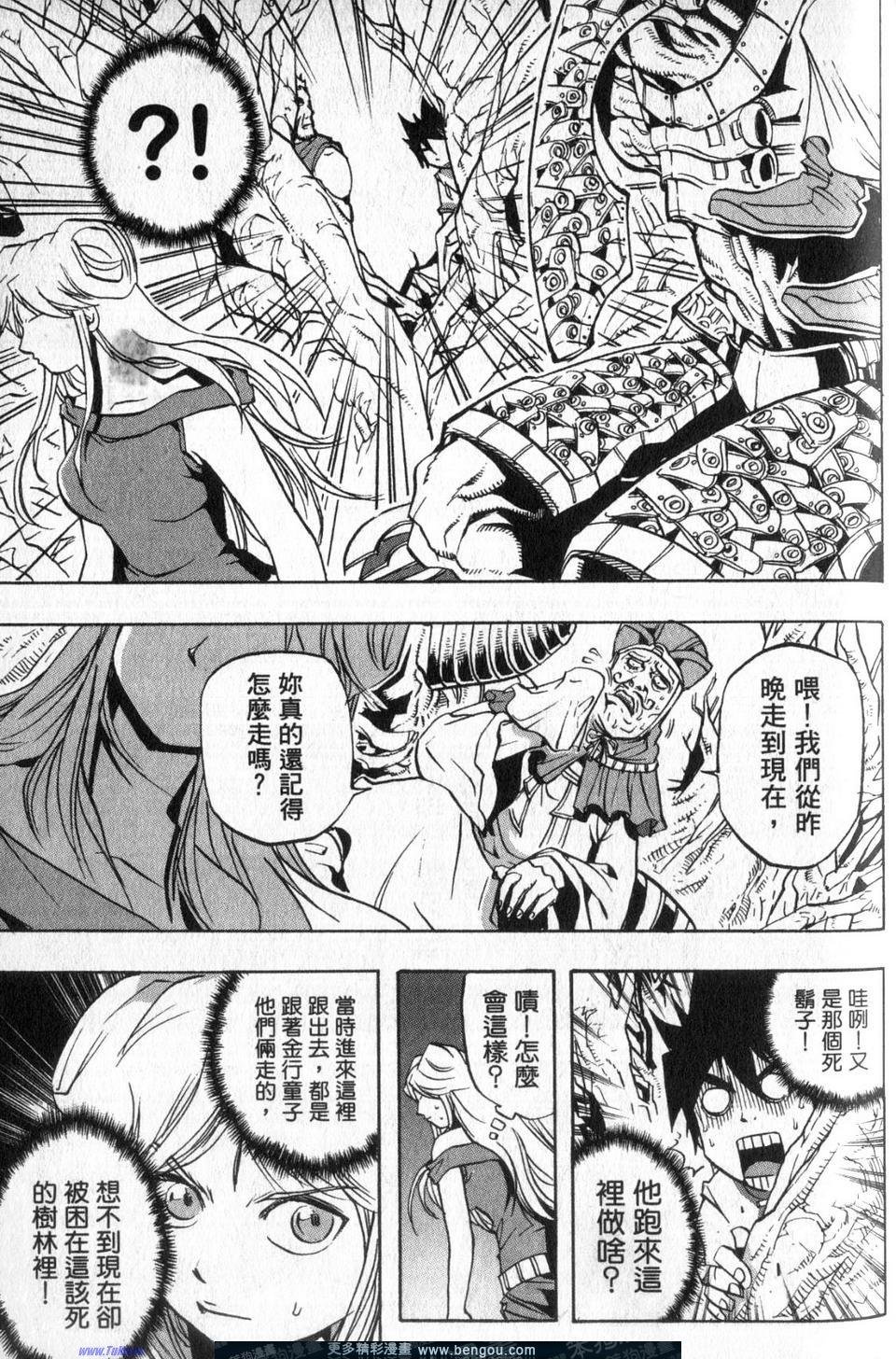第4卷