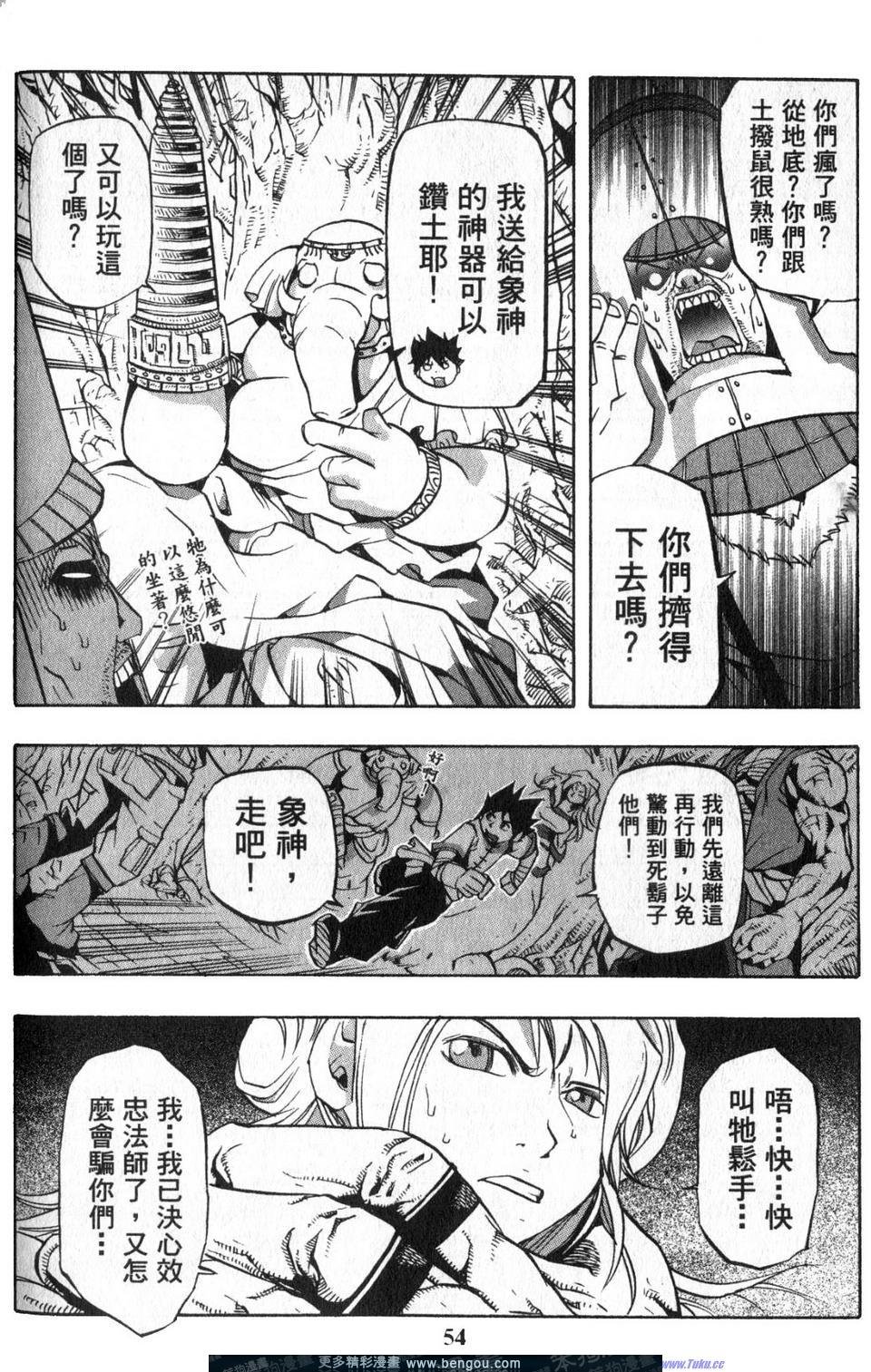 第4卷