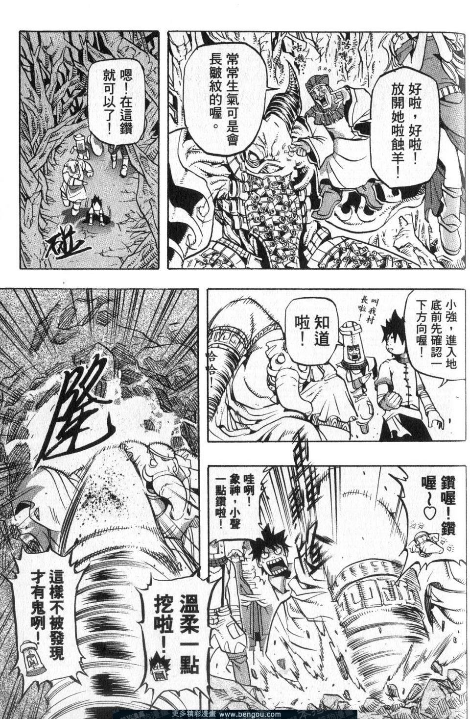 第4卷