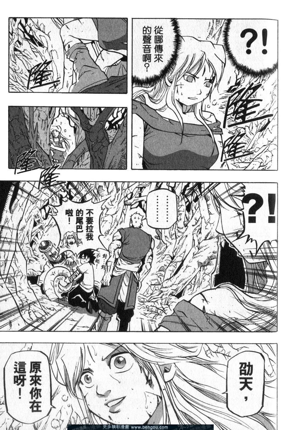 第4卷