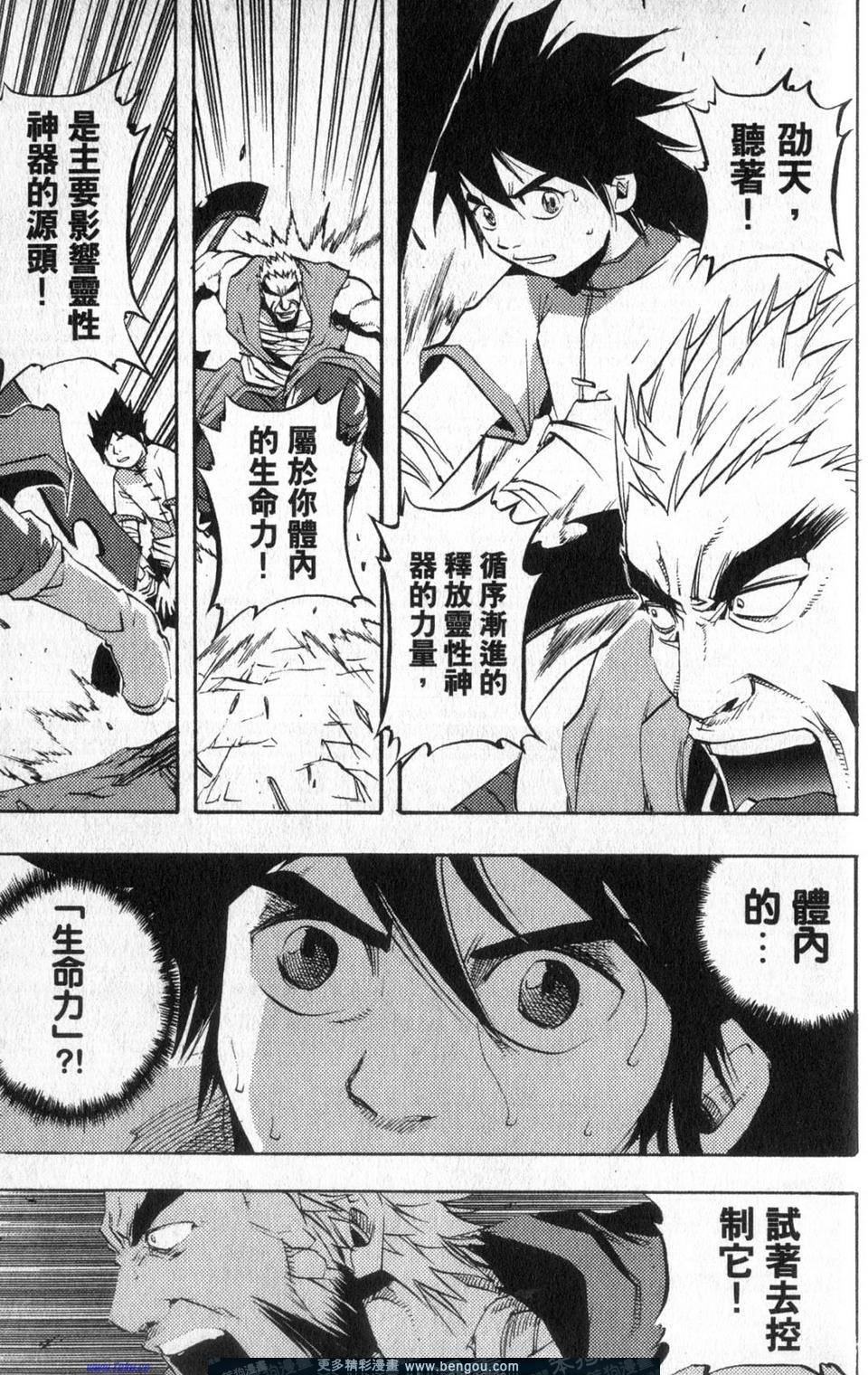 第4卷