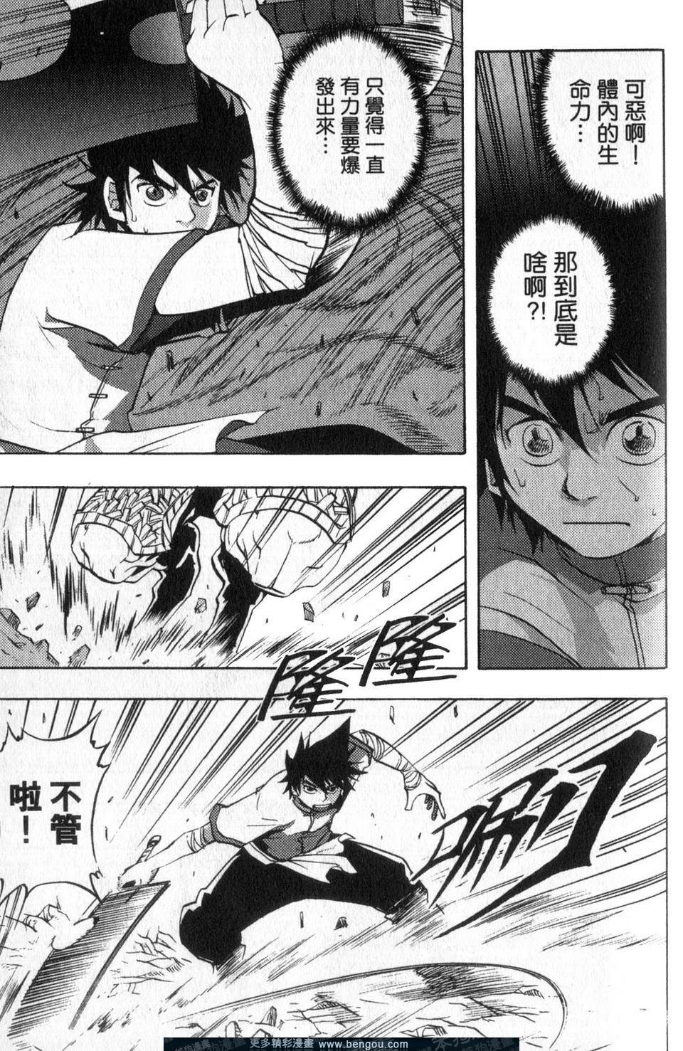 第4卷