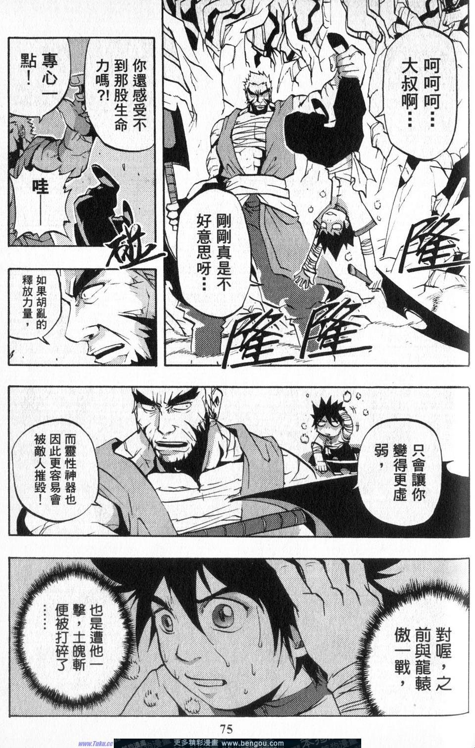 第4卷