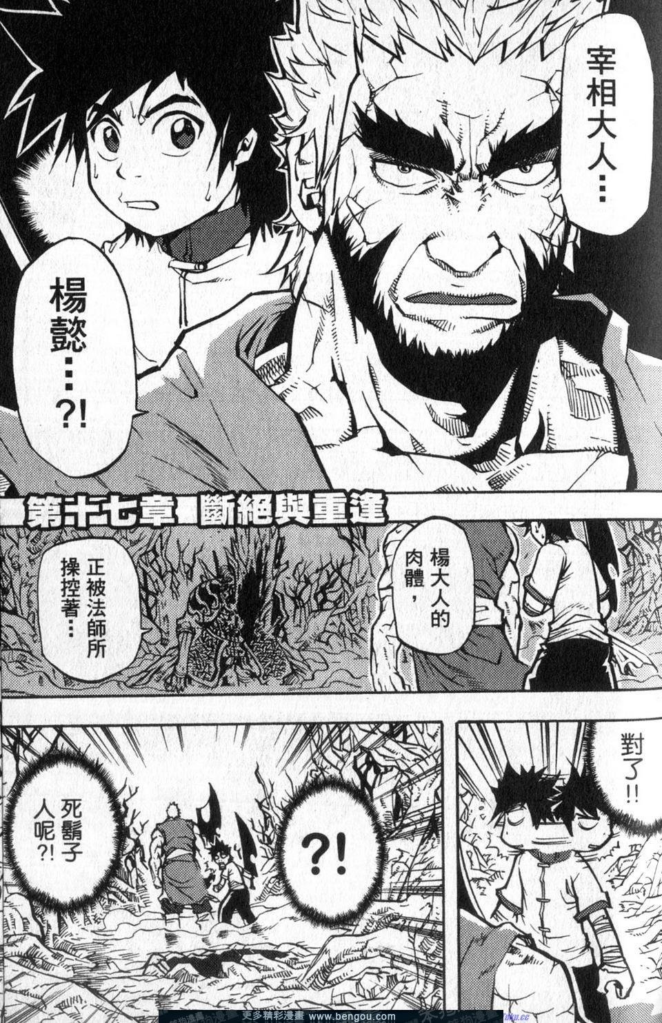 第4卷