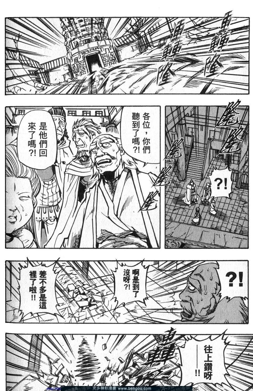 第4卷
