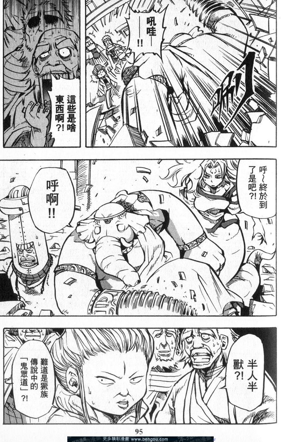 第4卷