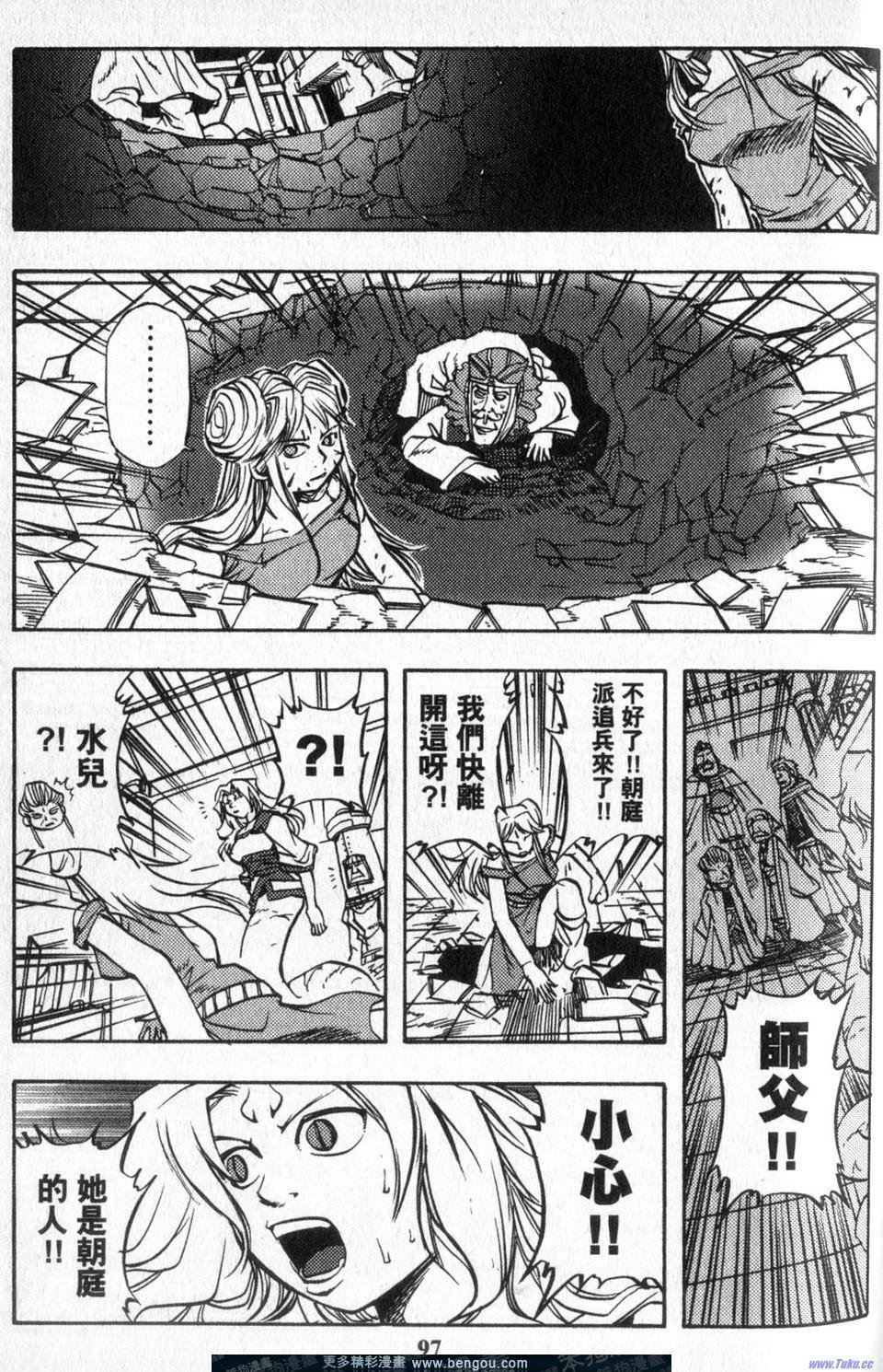 第4卷