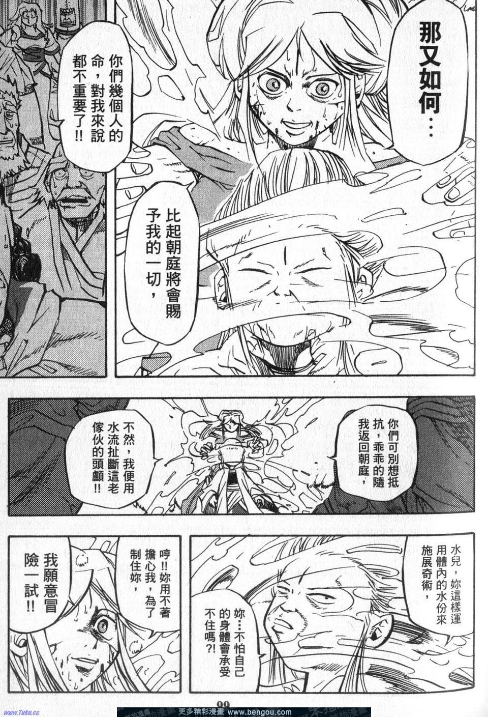 第4卷