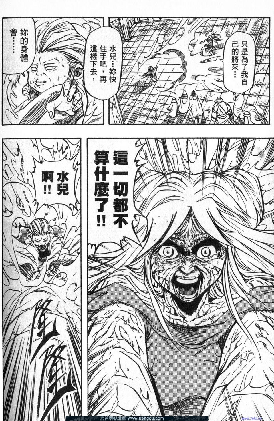 第4卷