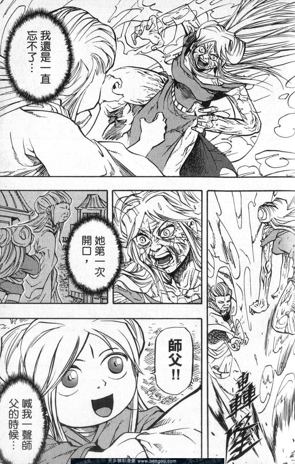 第4卷