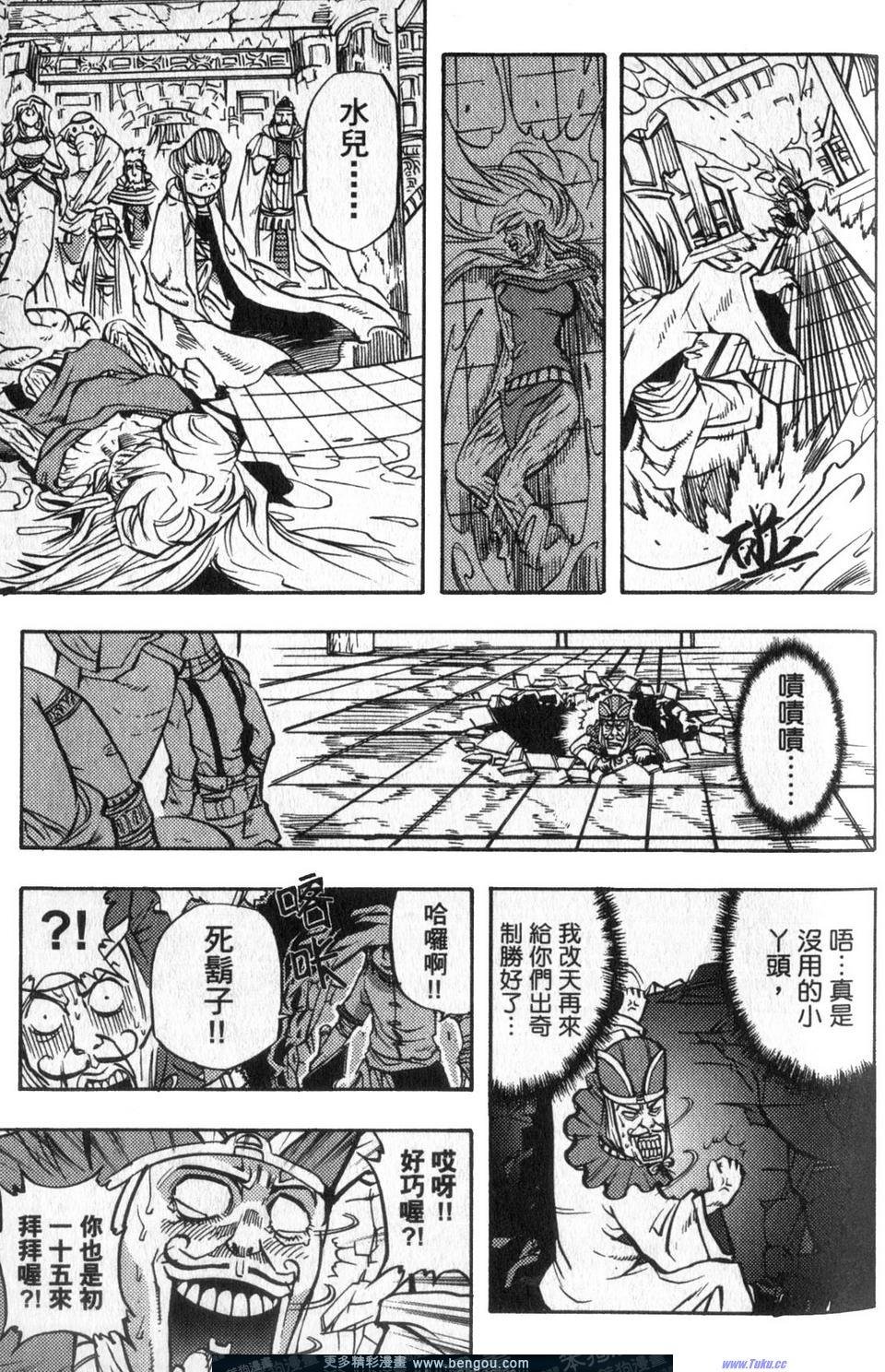第4卷