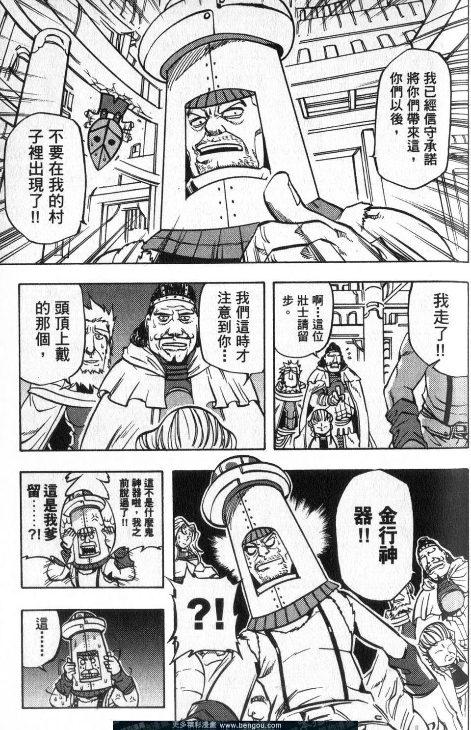 第4卷