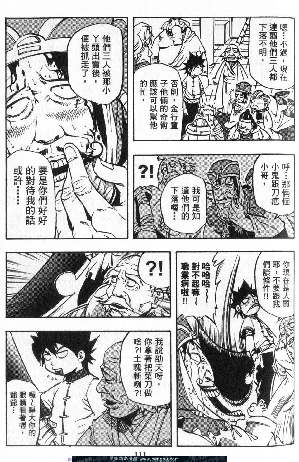 第4卷