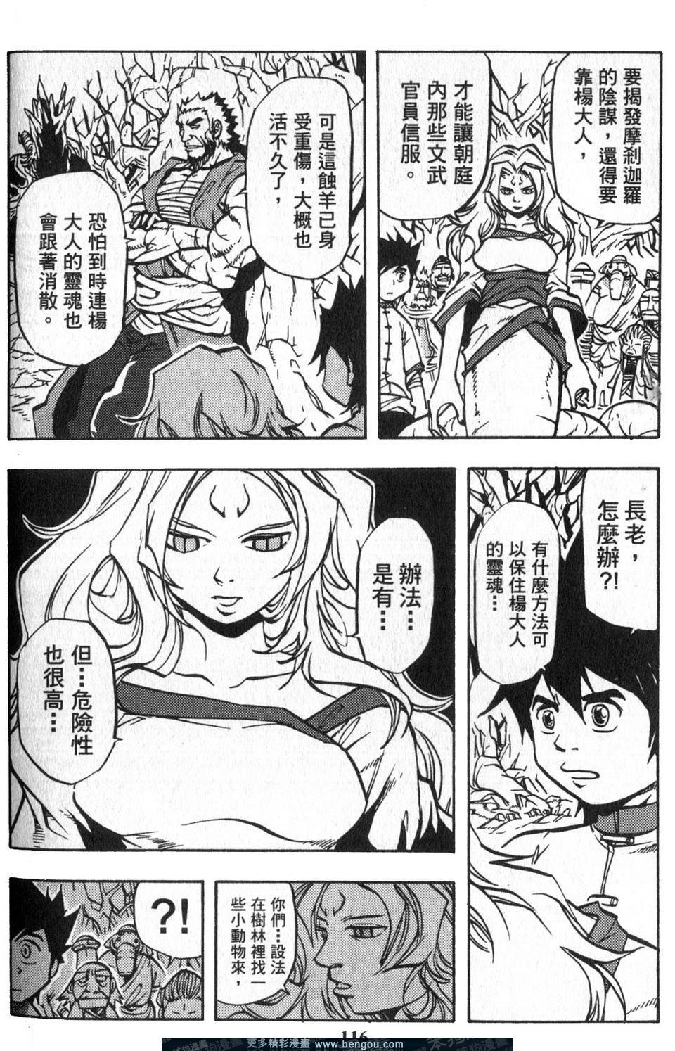 第4卷