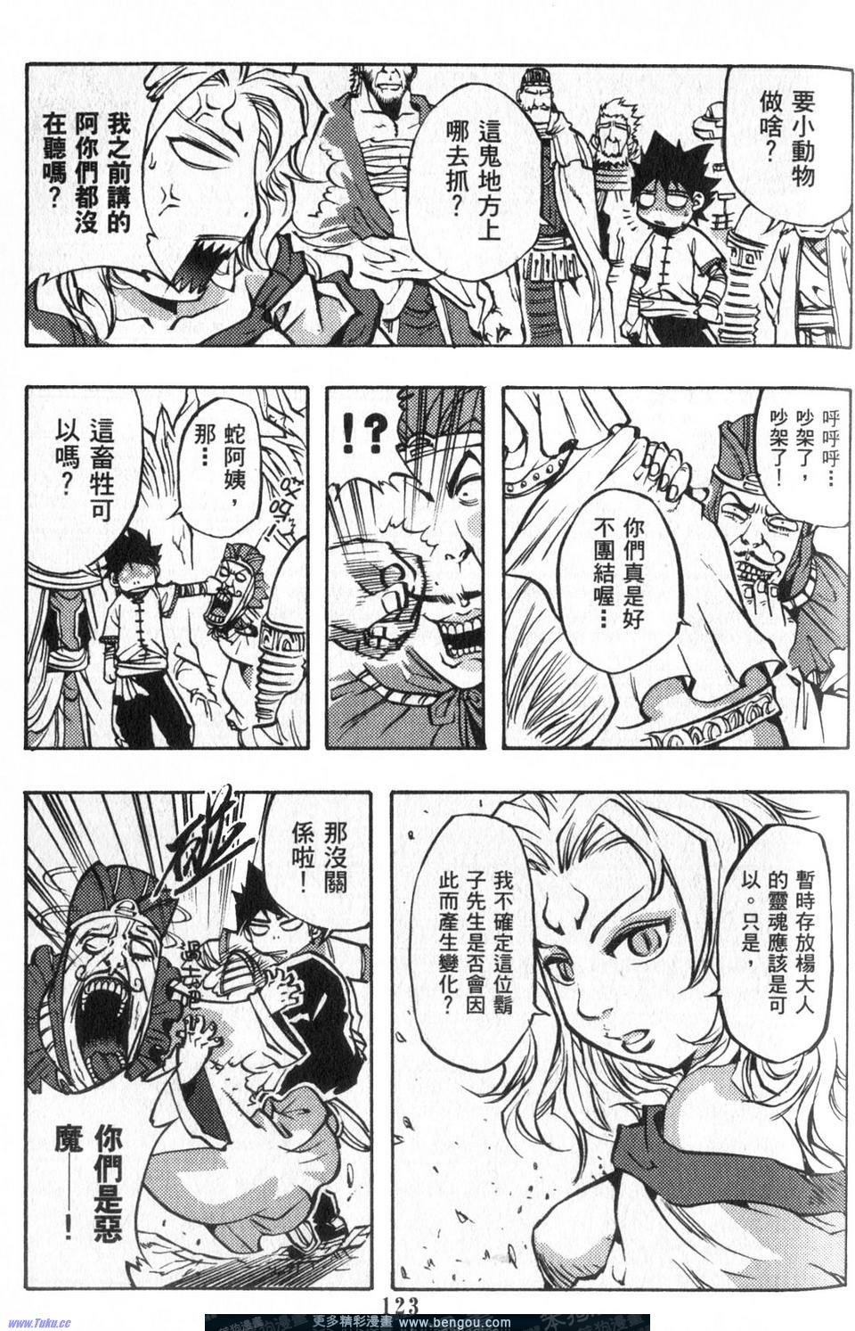 第4卷