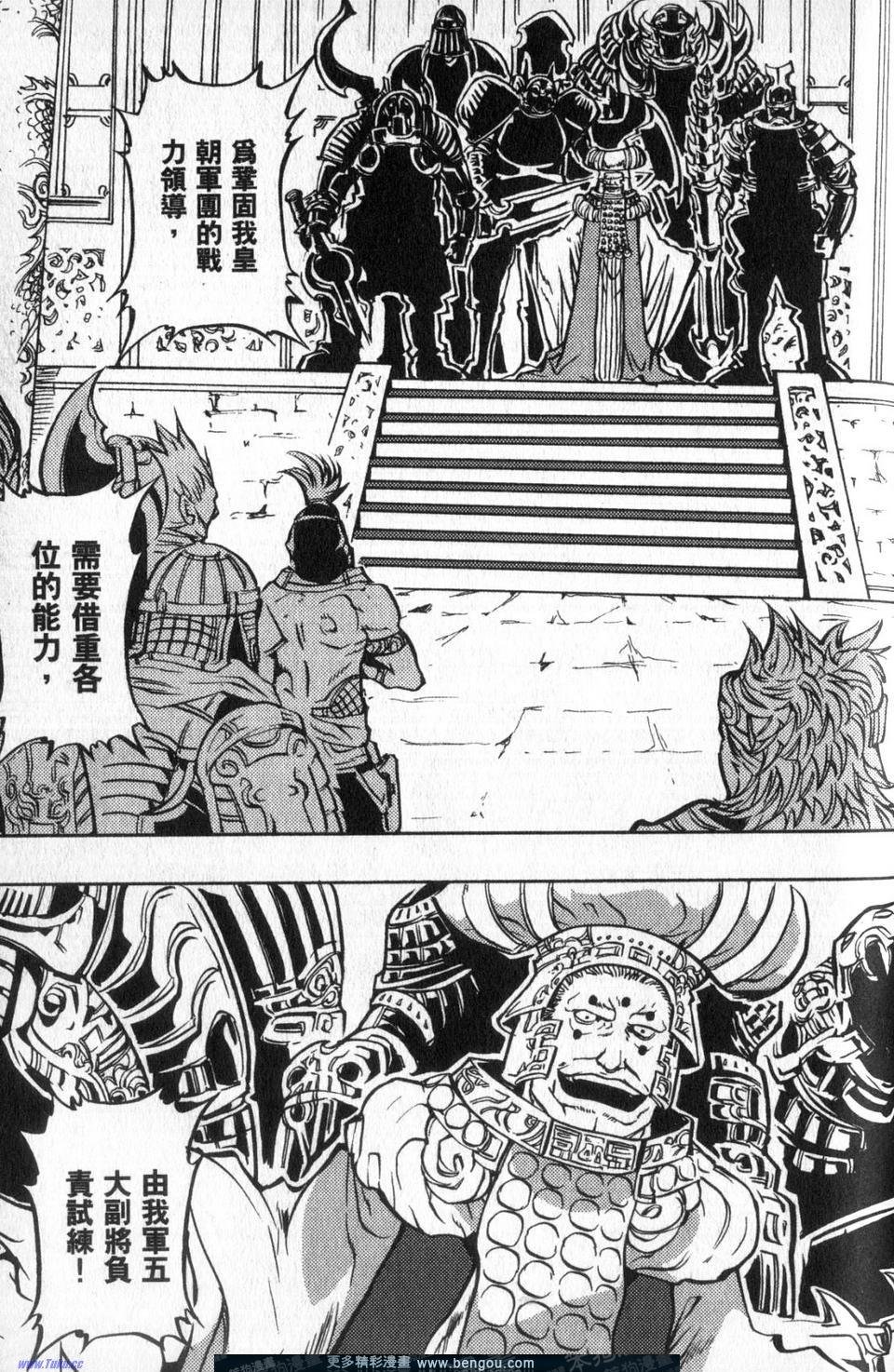 第4卷