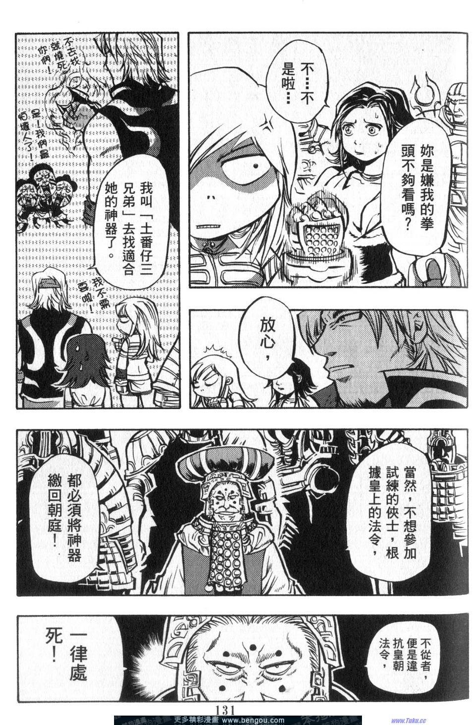 第4卷