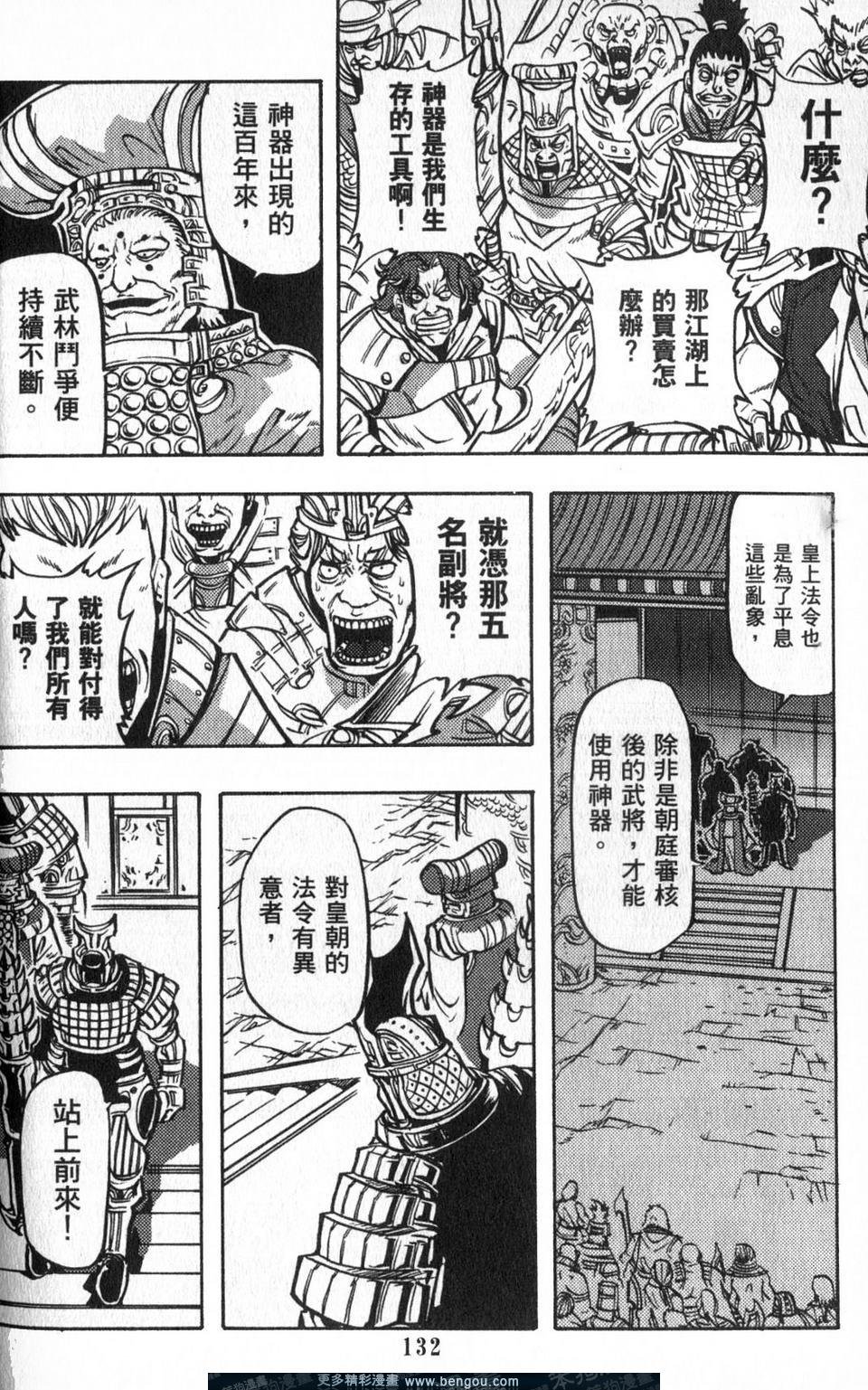 第4卷