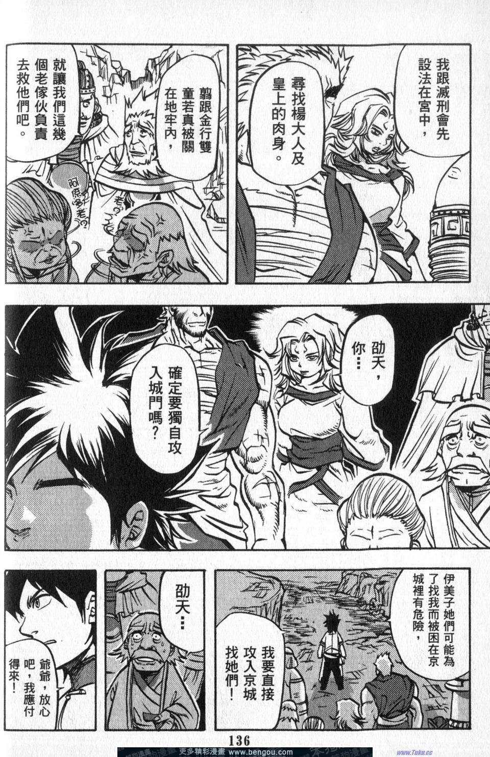 第4卷