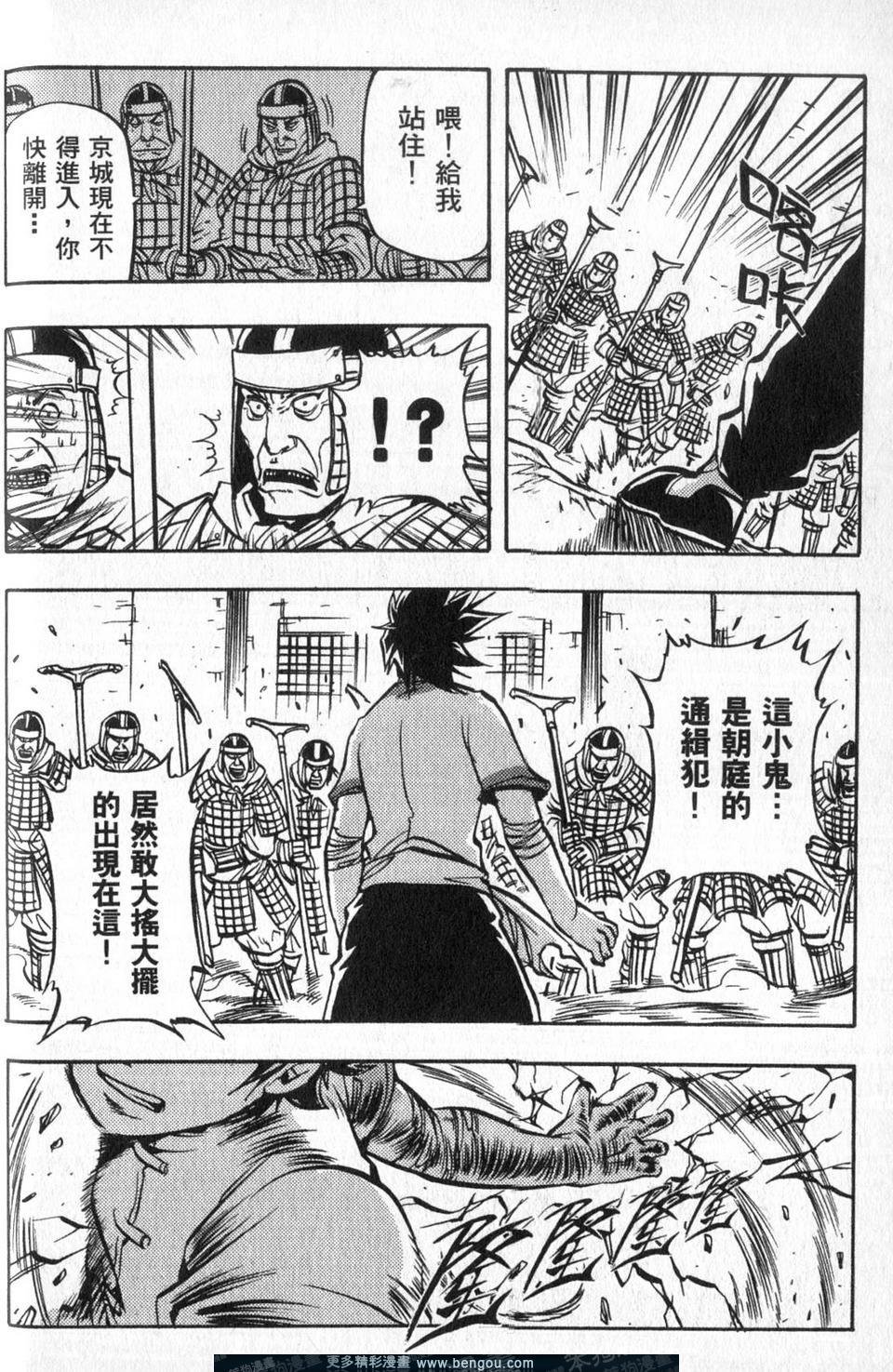 第4卷