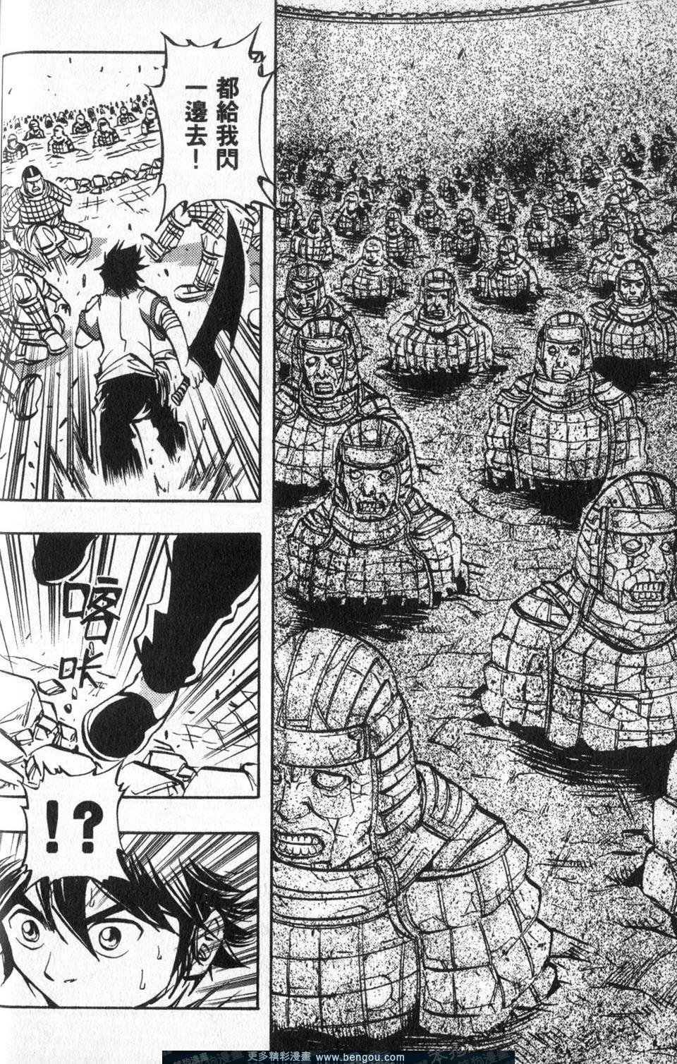 第4卷