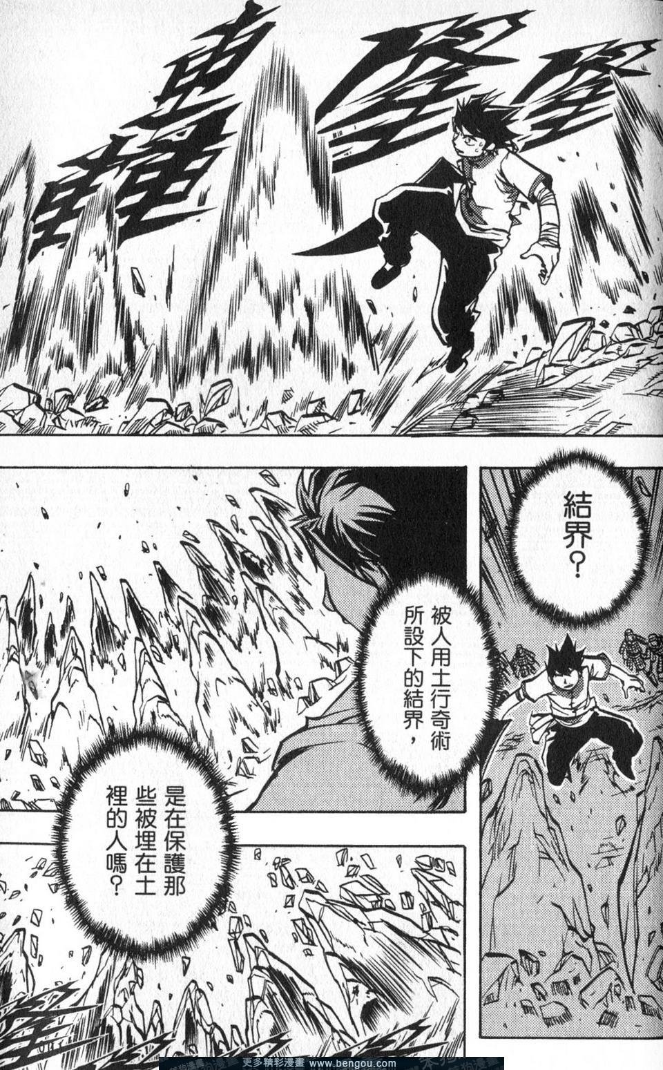 第4卷