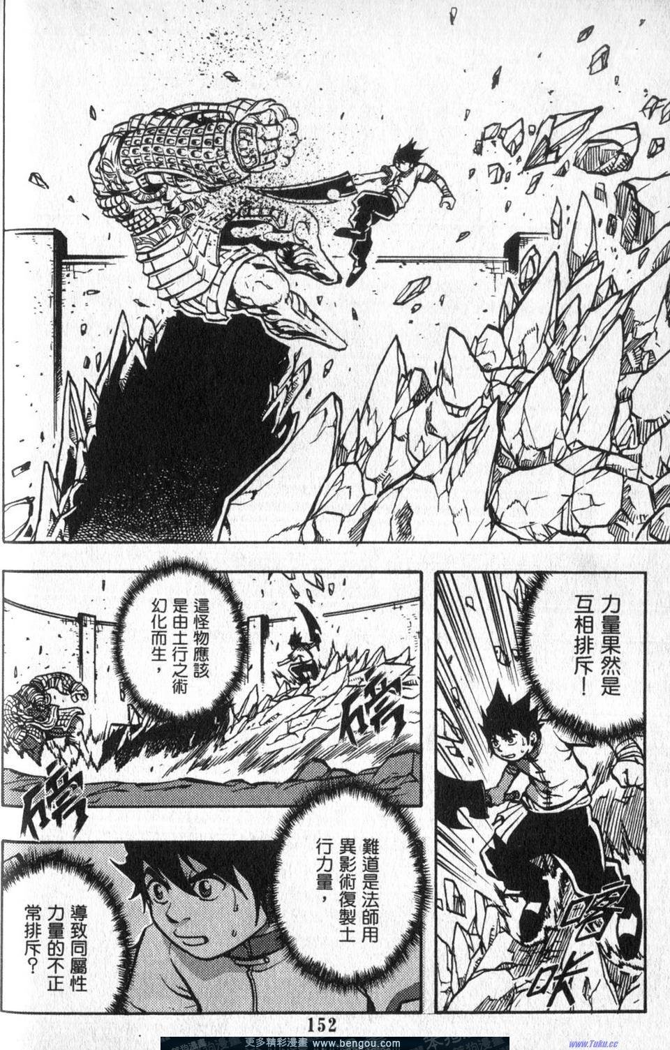 第4卷
