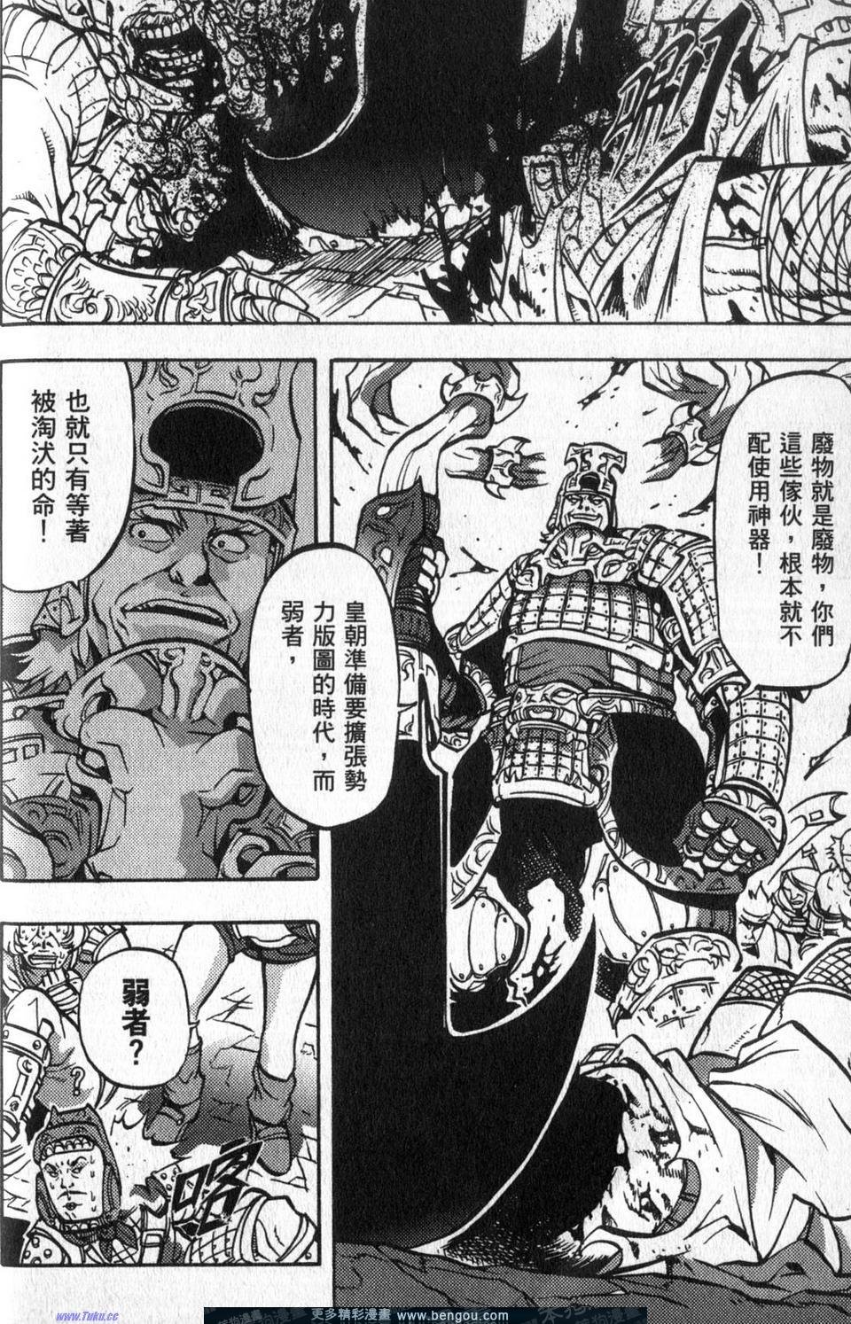 第4卷