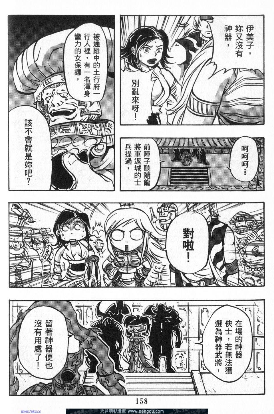 第4卷