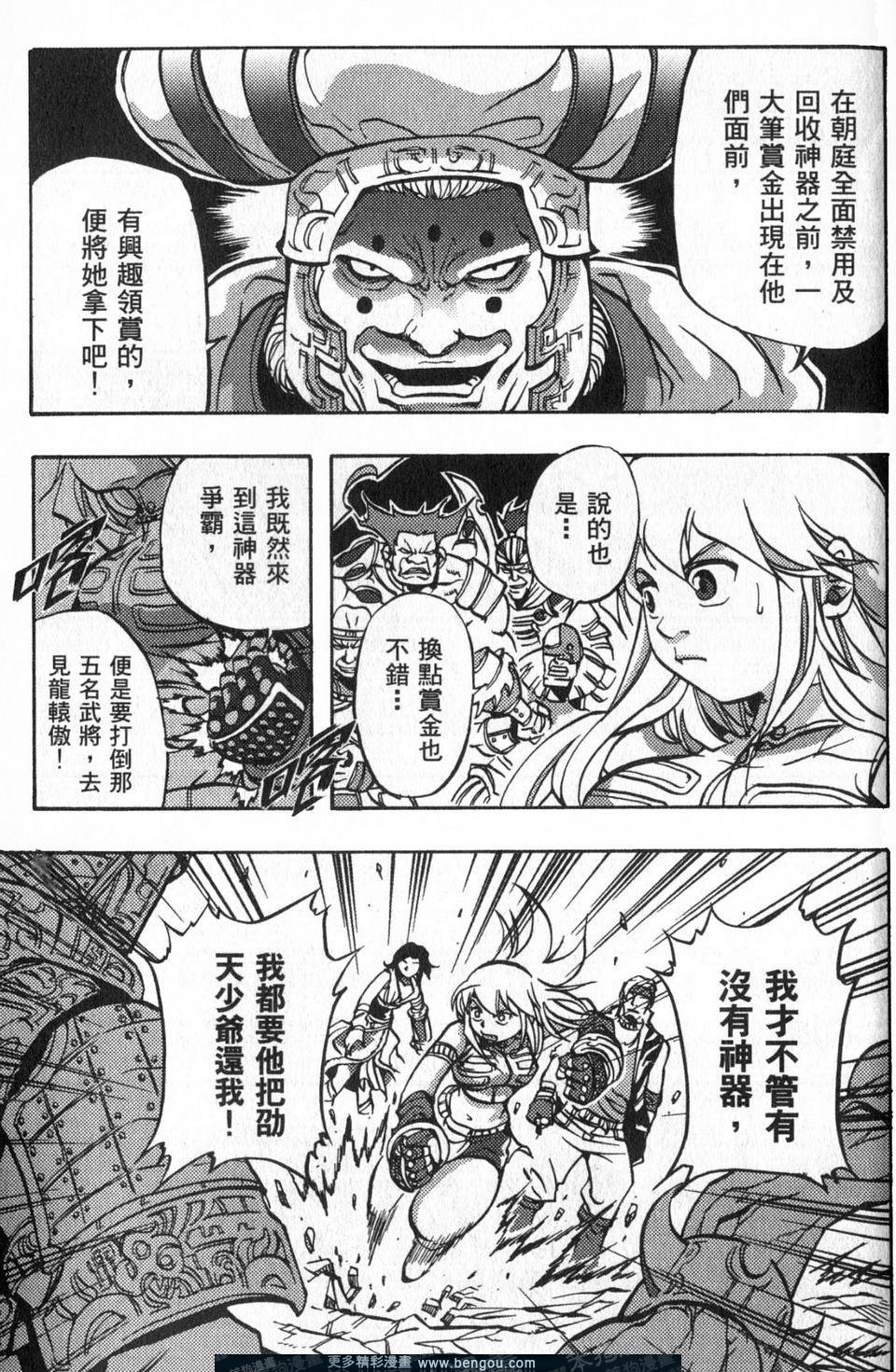 第4卷