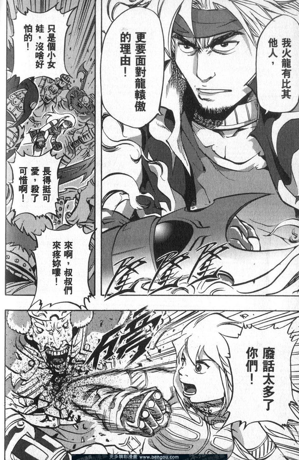 第4卷