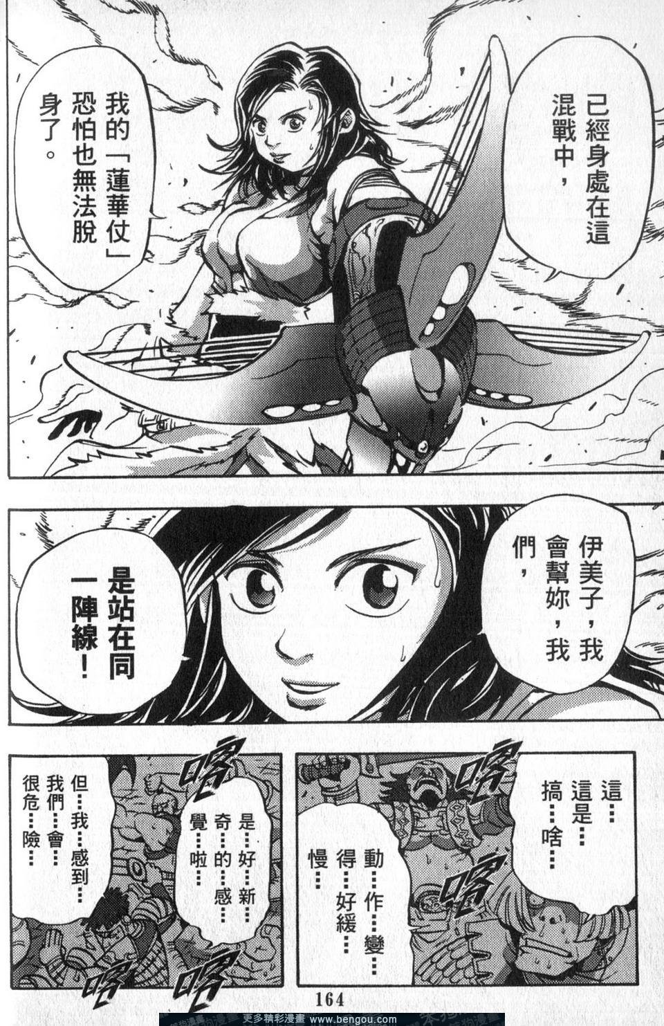 第4卷