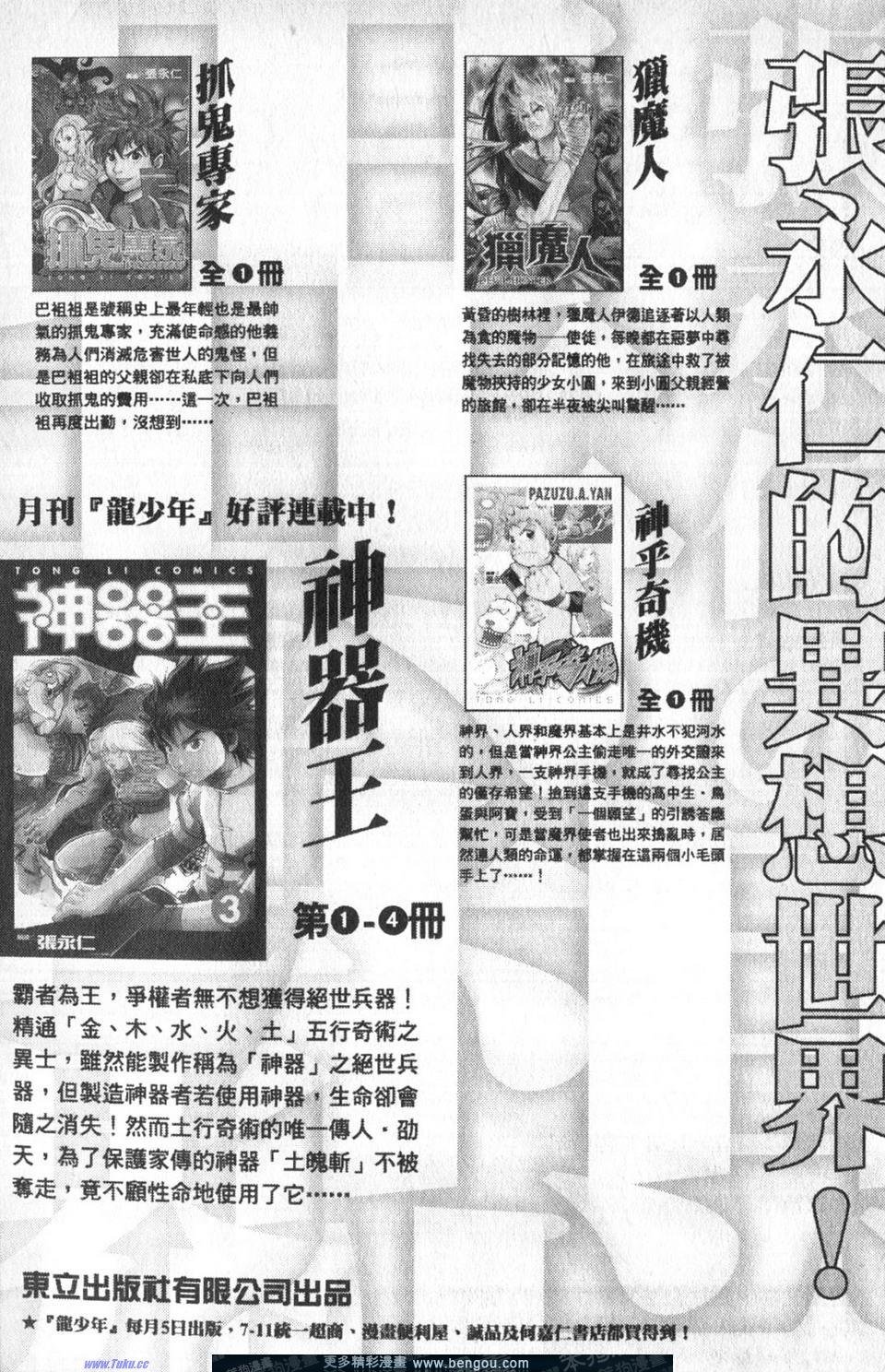第4卷