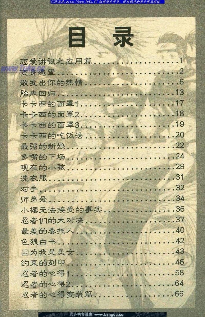 第1卷