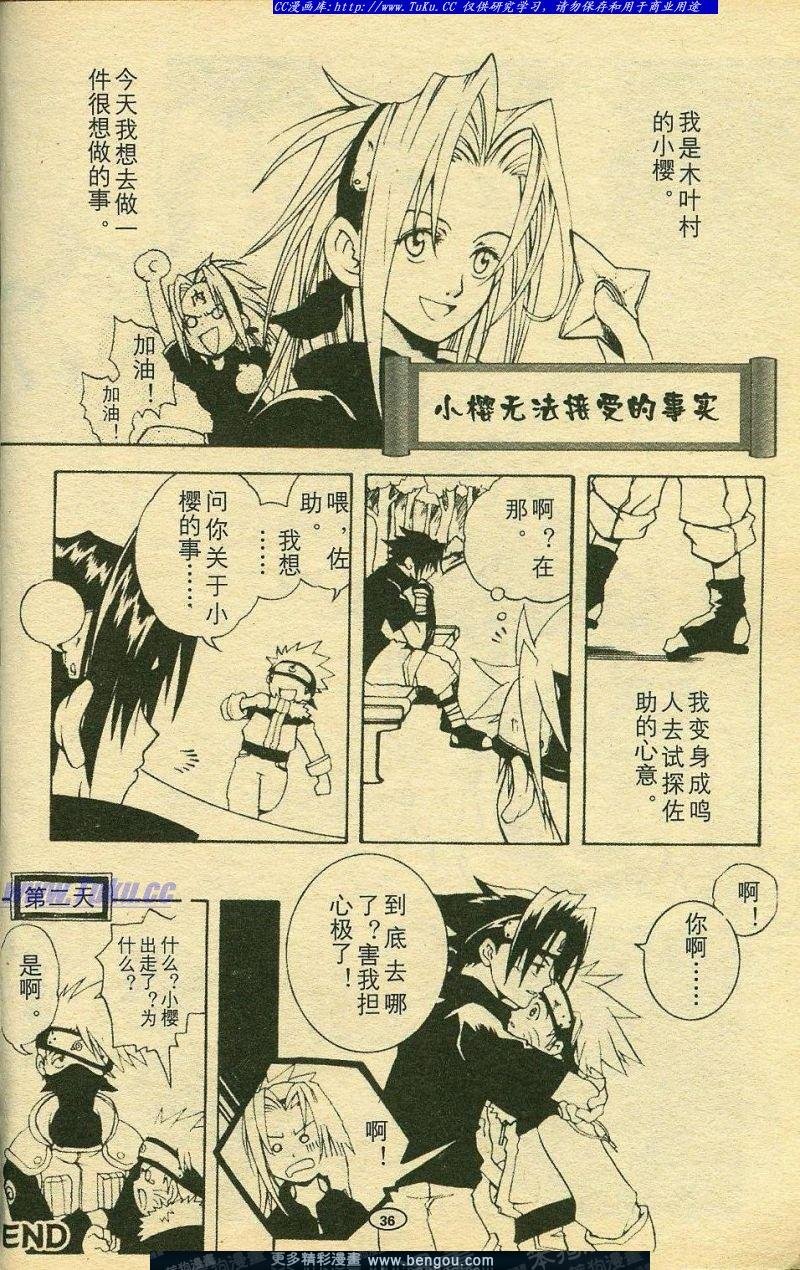 第2卷