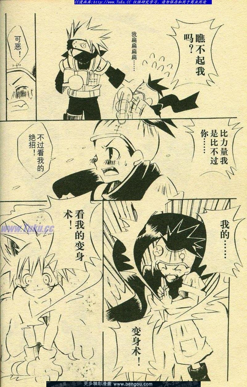 第2卷