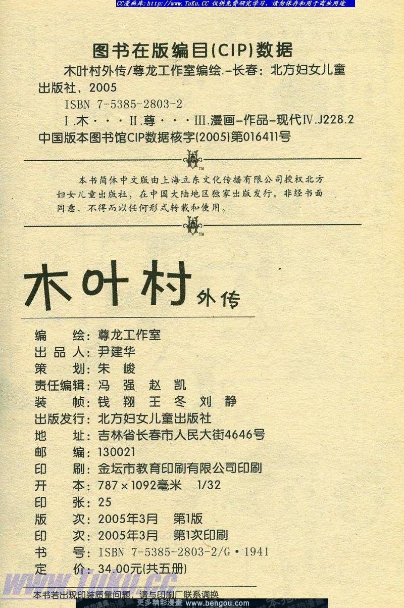 第4卷