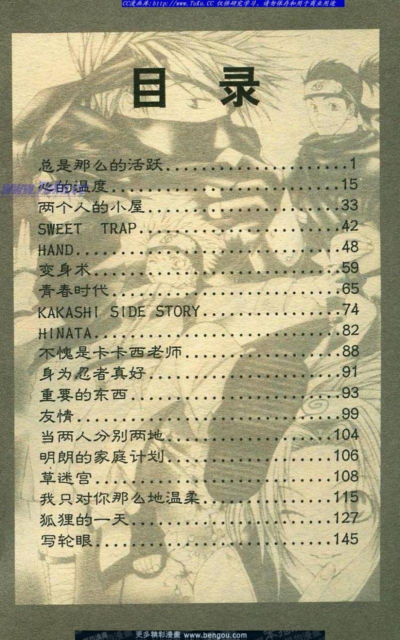 第5卷