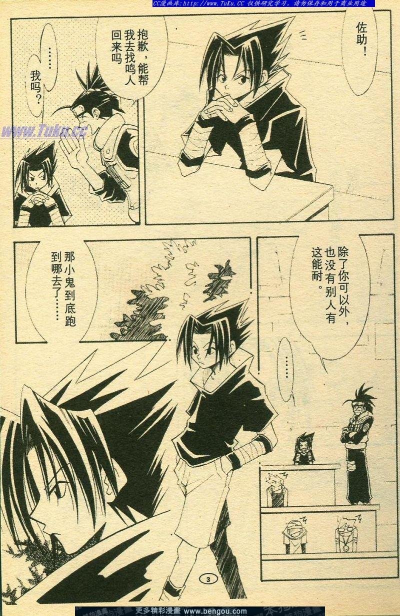 第5卷