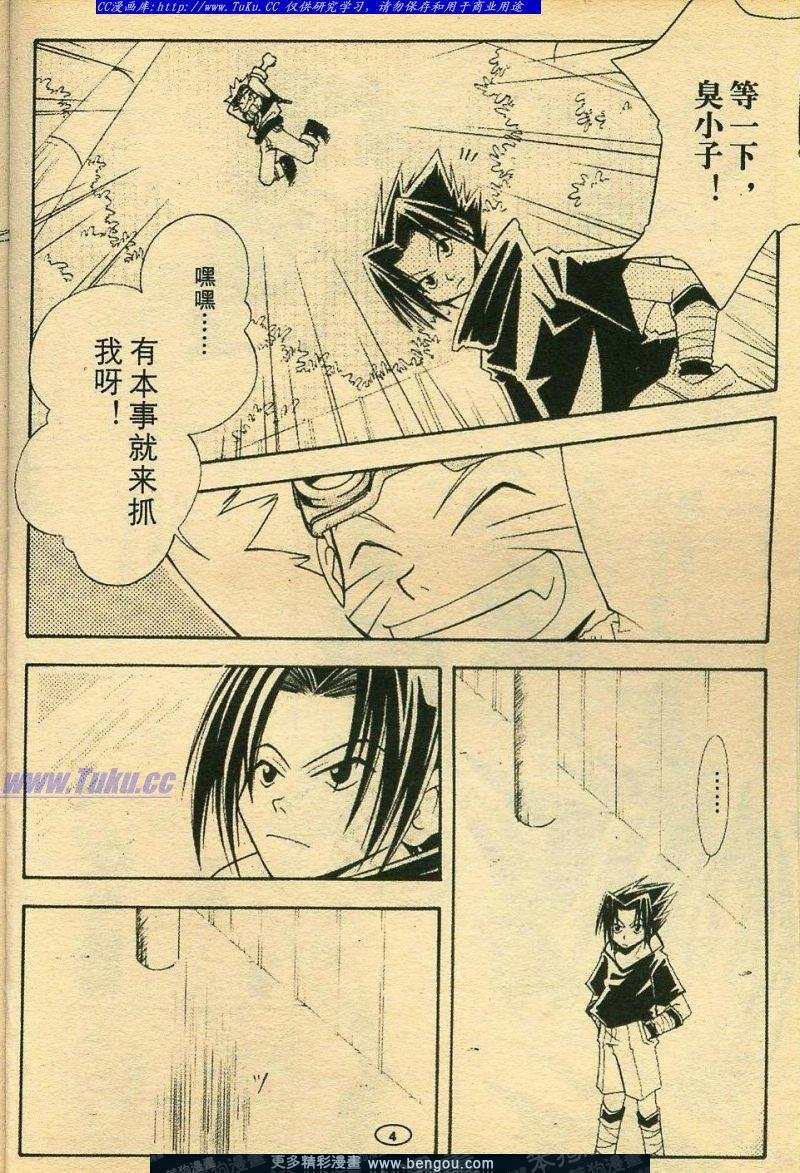 第5卷