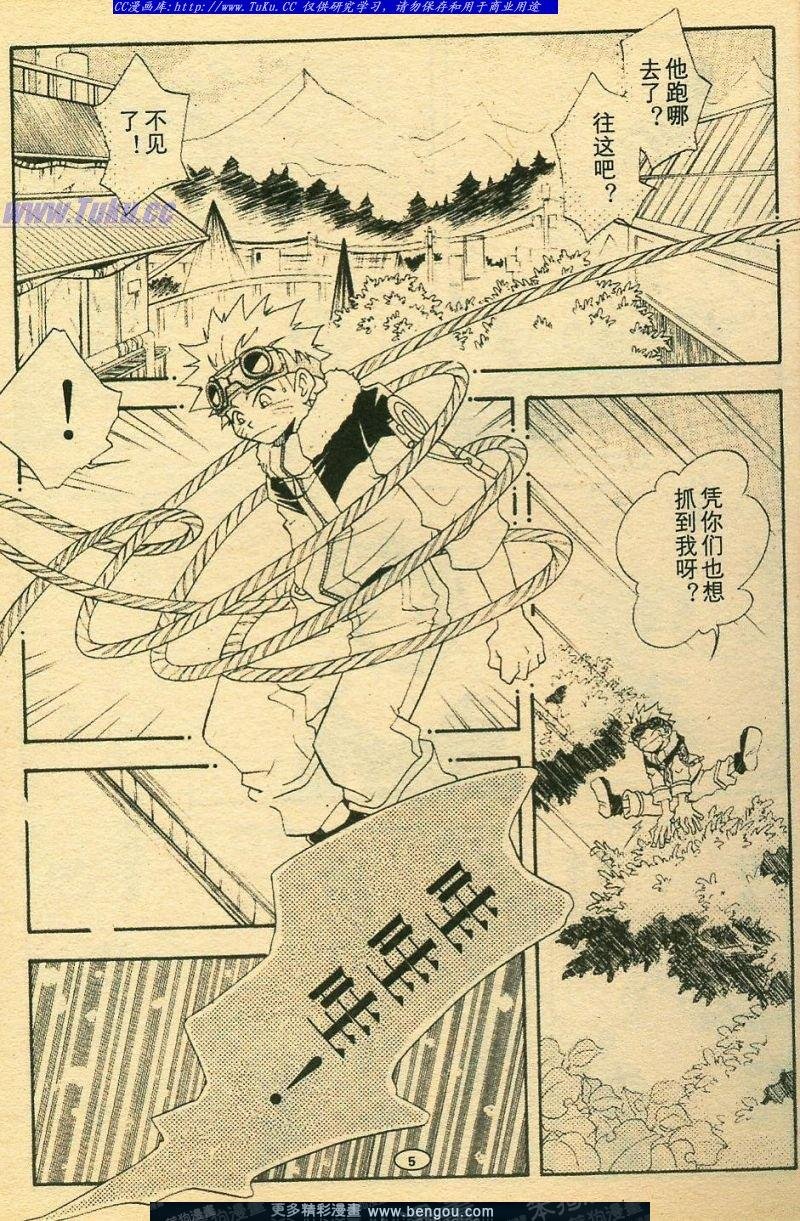 第5卷